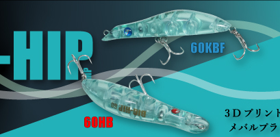 ティクト BIG-HIP60 HB(ホバリング)