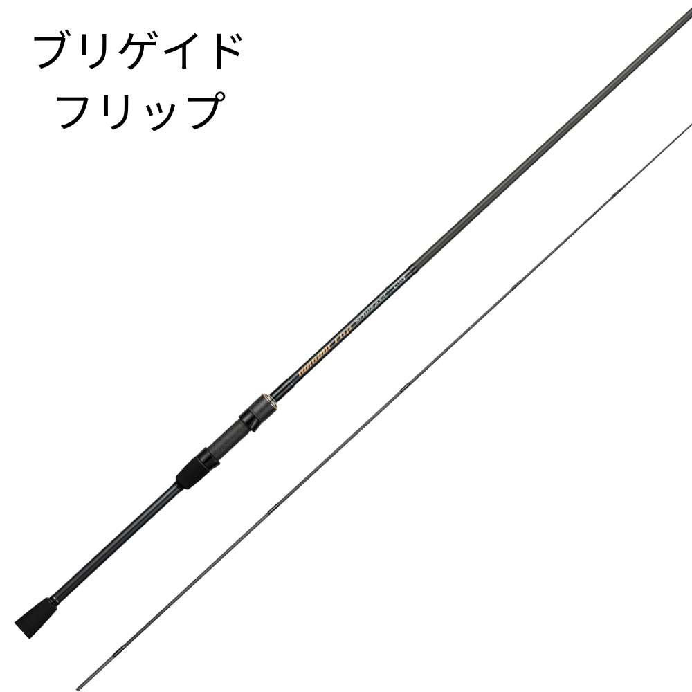 商品画像 天龍 ブリゲイド フリップ