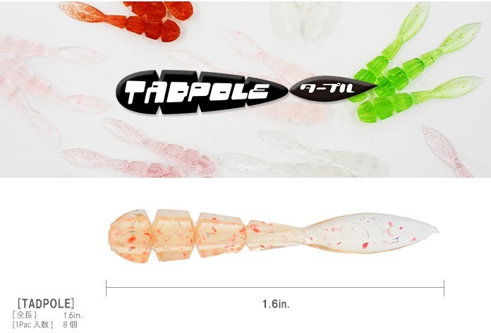 スクリーンショット 2024-12-08 153332 34 タープル