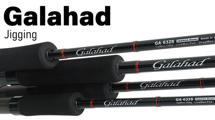 スクリーンショット 2024-12-09 133043 ヤマガブランクス ギャラハド