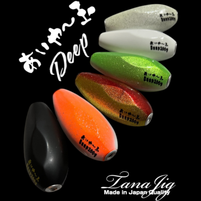 あいや～玉 DEEP