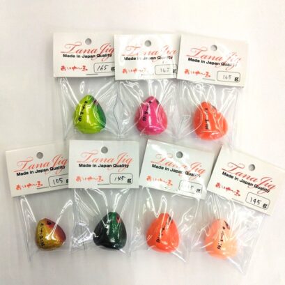 タナジグ　あいや～玉（105g～165g）