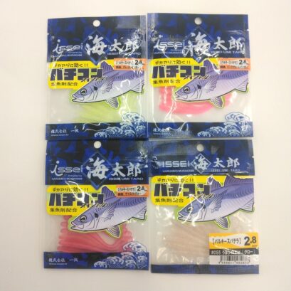 イッセイ　バルキースパテラ2.8インチ