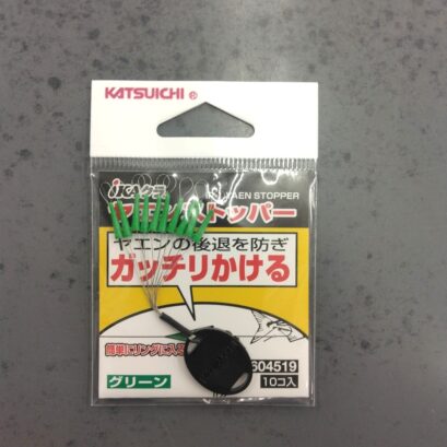 カツイチ　iKAクラ　ヤエンストッパー（グリーン）